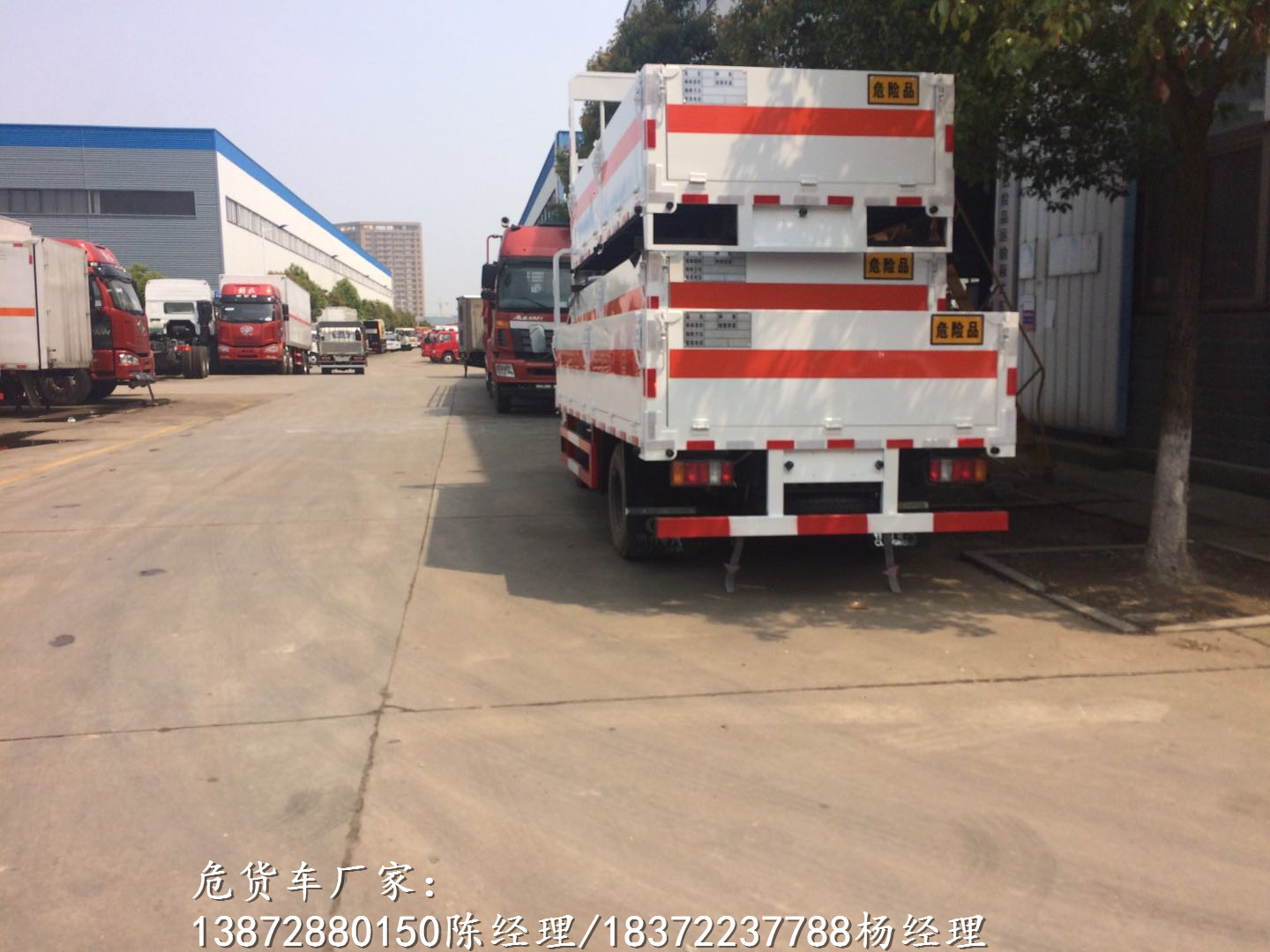 萍乡国六解放带尾板气瓶车生产厂家危险品车