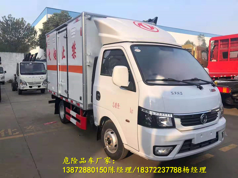 天津周边东风10吨腐蚀品运输车包上户价格危险品车