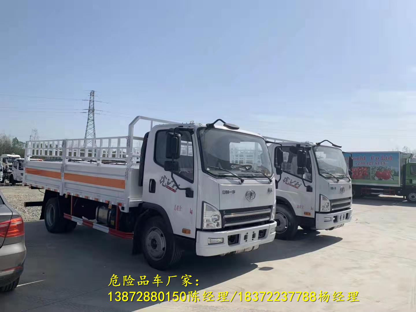 鄢陵县2020年新规9.6米废旧电池运输车代理点 危险品车厂家