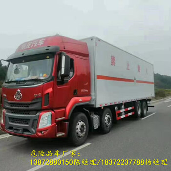 阿拉善盟瓦斯油運(yùn)輸車詳細(xì)配置參數(shù)