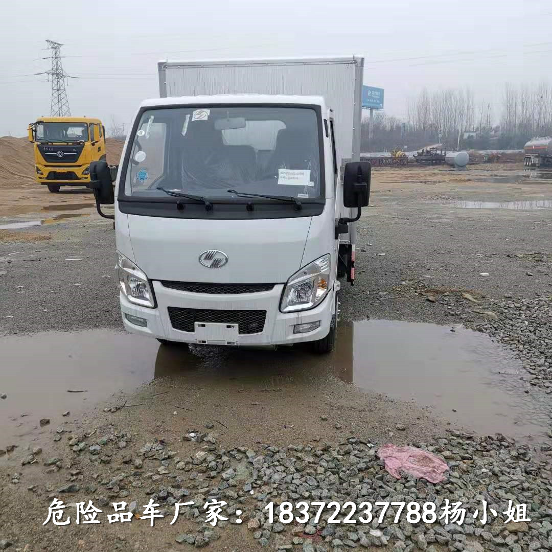汉中国六小型危废车详细配置参数危险品车