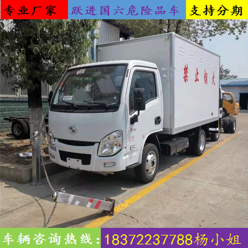 临沧4.2米乙炔钢瓶运输车具体配置危险品厢式车
