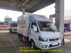 鄢陵县东风危险品车生产厂家危险品厢式车