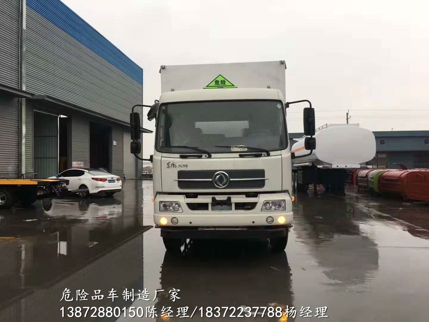 锡林郭勒盟5米多燃气气瓶运输车生产厂家危险品厢式车