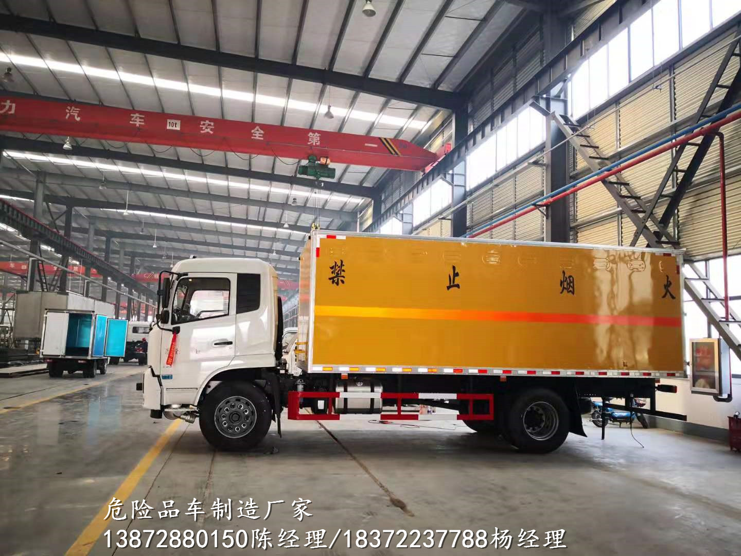 金华天锦国六6.1米危货车安全达标车型危险品车