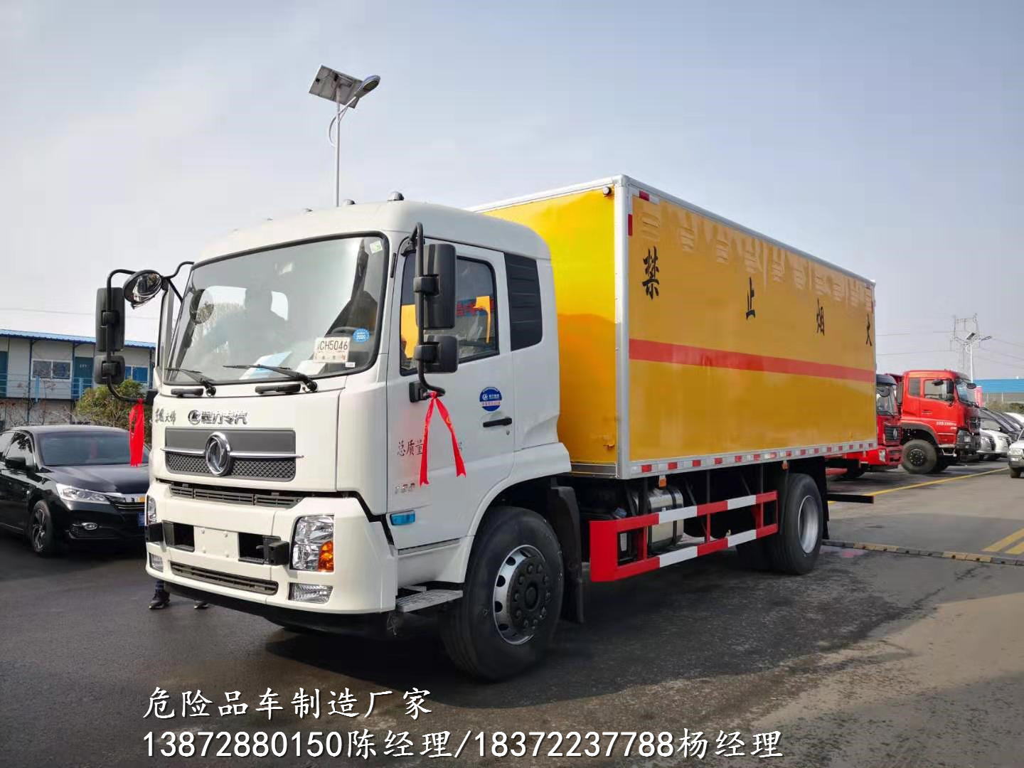 钦州东风10吨腐蚀品运输车图片介绍危险品车