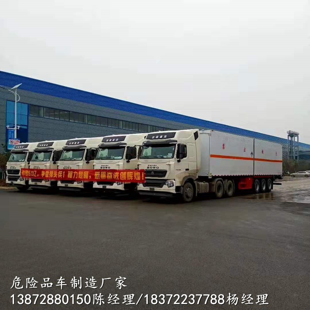 巴中国六款汽油版危险品车生产厂家危险品厢式车