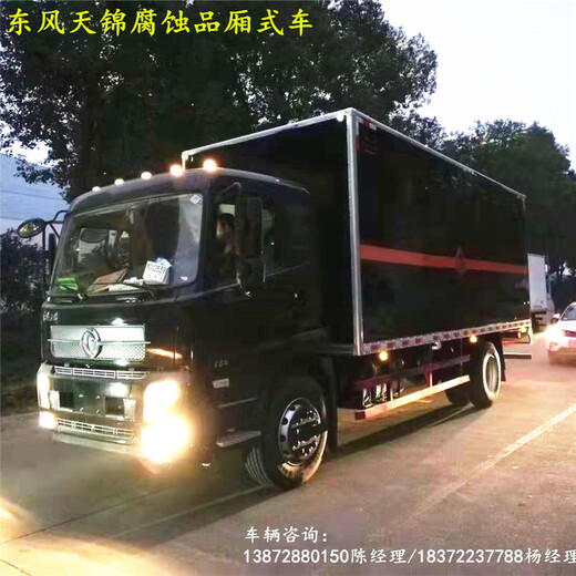 杨家解放小三轴甲醇罐式运输车代理点危化罐式车厂家