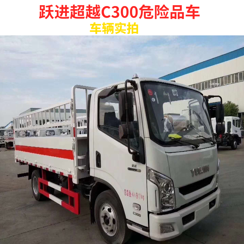 桂林6吨气钢瓶危货车具体介绍危险品厢式车