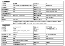 8吨黄牌1类2类3类8类9类危险品车报价危险品车厂家图片4