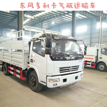 東風(fēng)途逸國六小型危險品車新規(guī)雙預(yù)警燃油公告