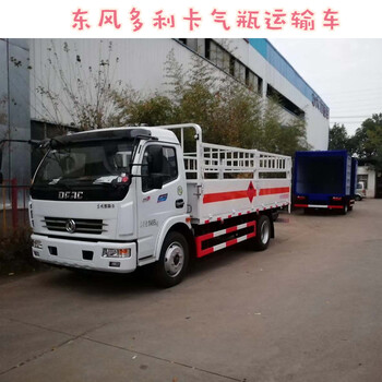 大連4米2雜項危險品運輸車