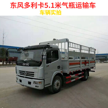 大連4米2雜項危險品運輸車