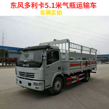 大連4米2雜項危險品運輸車