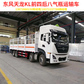 東風天錦國六小三軸雜項危險品車哪里有賣價格多少