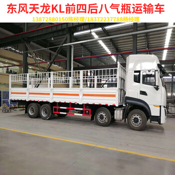 陽江解放J6F國六易燃氣體運輸車