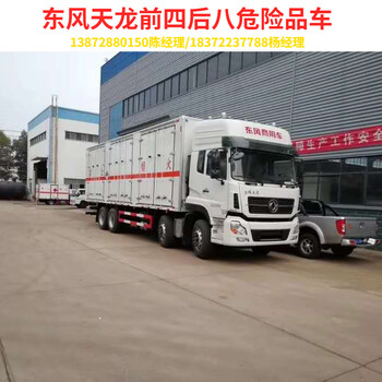 陽江解放J6F國六易燃氣體運輸車