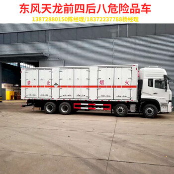 陽江解放J6F國六易燃氣體運輸車