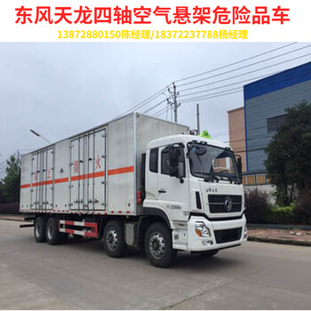 陽江解放J6F國六易燃氣體運輸車