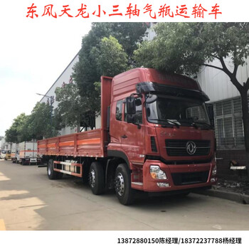 珠海躍進(jìn)C300國(guó)六9類(lèi)?；奋?chē)