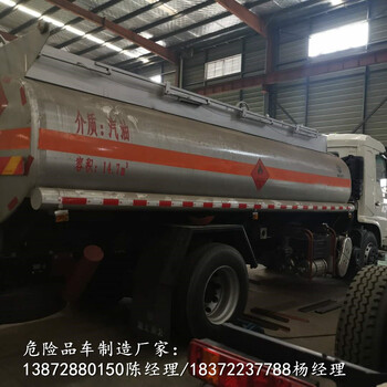 江鈴順達(dá)新款腐蝕性物品運(yùn)輸車價格咨詢