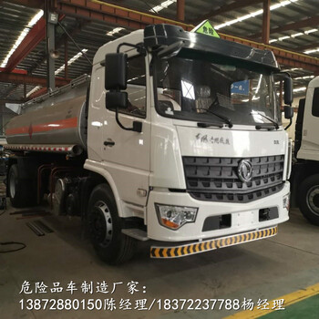 江鈴順達(dá)新款腐蝕性物品運(yùn)輸車價格咨詢