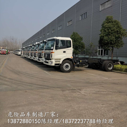 衢州HW26危废运输车生产厂家