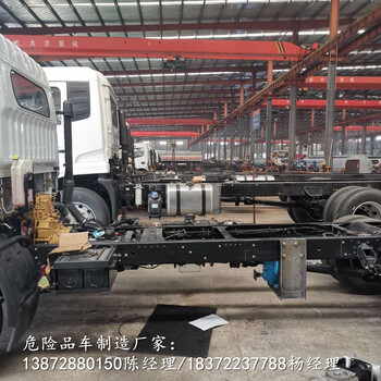 齊齊哈爾6米8國六藍(lán)牌固廢轉(zhuǎn)運(yùn)車