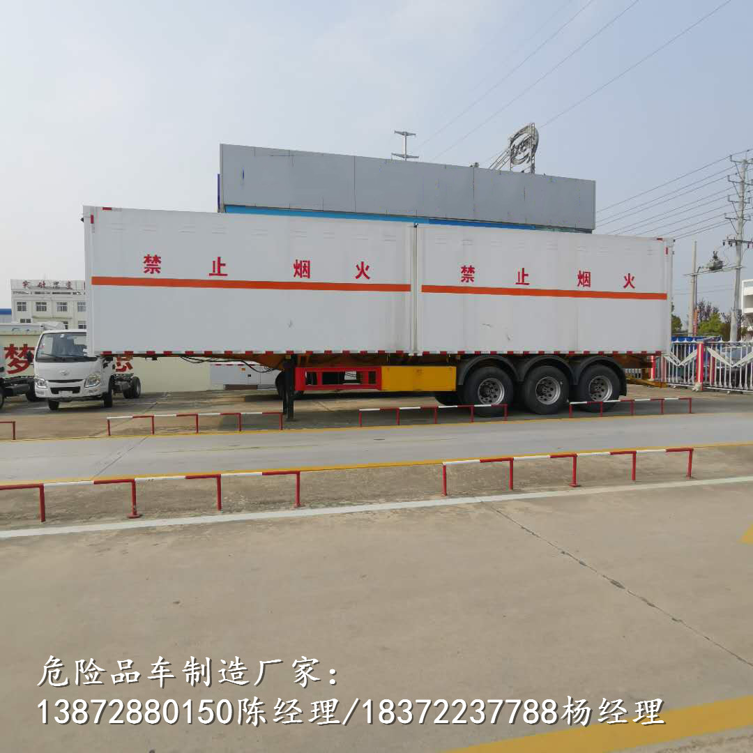 武威2020年新规额载3吨左右危货车经销点 危险品车厂家