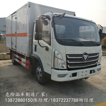 漢中4米2毒性及感染性危貨車