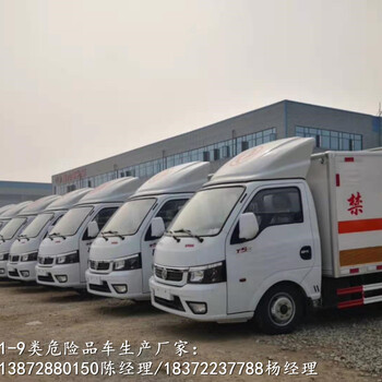延邊江鈴順達大三類危險品車