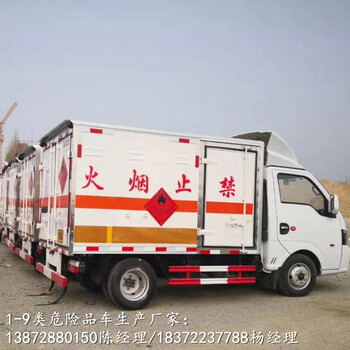 延邊江鈴順達大三類危險品車