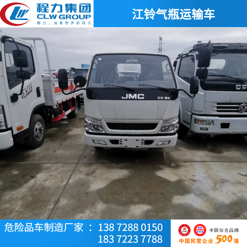 吴忠国六小型危废车安全达标车型危险品车