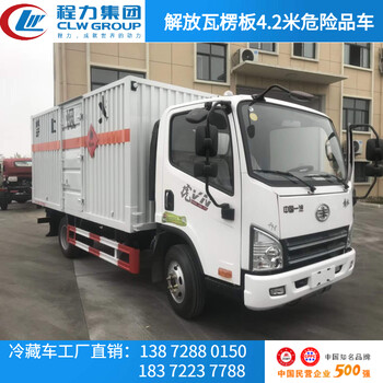 克孜勒蘇柯4米2毒性及感染性危貨車