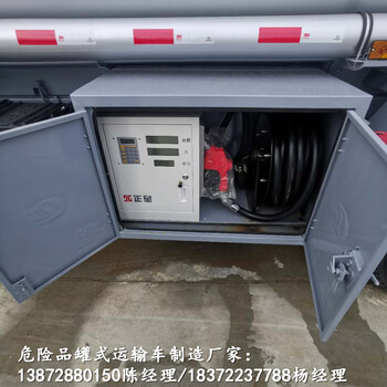 小型汽油六類危險品車廠家提車