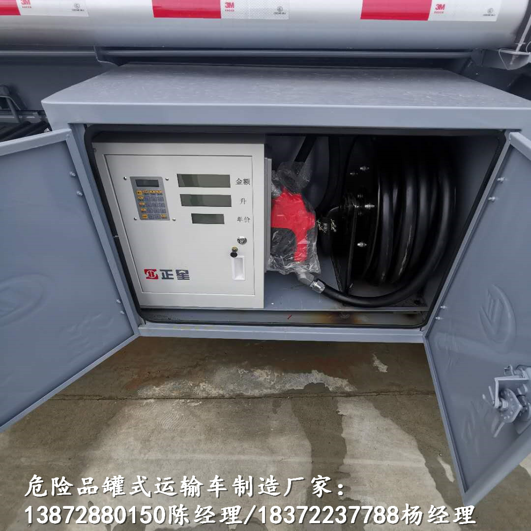 湘潭4.2米液化气罐配送价格详细配置参数危险品车