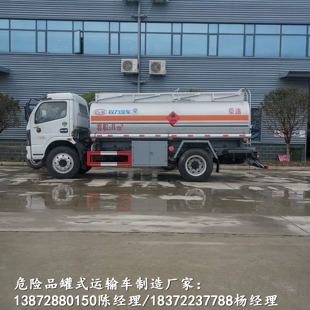 东营奥铃黄牌危险品车图片介绍危险品厢式车