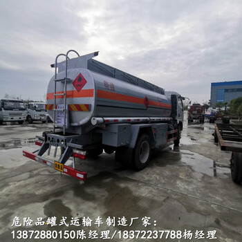 東風華神5米2氣瓶運輸車廠家