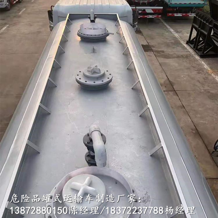 4.2米江铃电池液运输车制造厂家危货车厂家