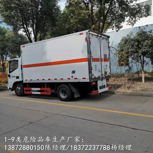 抚州市国六解放腐蚀品厢式运输车