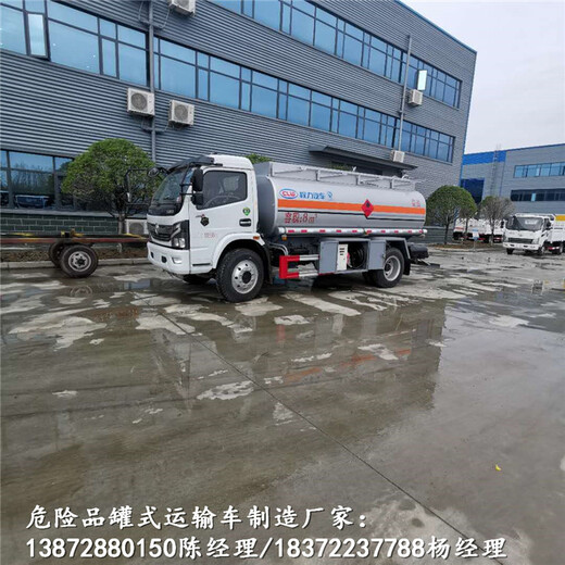 昭通市带DPF环保跃进气瓶车