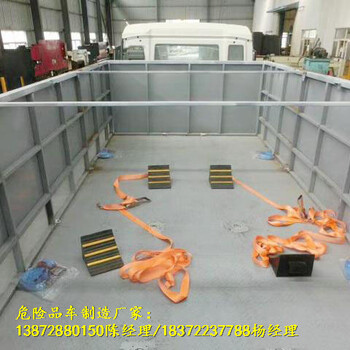 江鈴大道一類煤礦防爆車上戶辦營運(yùn)證