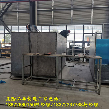 3米3四驅(qū)民爆運(yùn)輸小型危險品車車型
