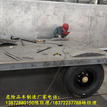 3米3四驅(qū)民爆運(yùn)輸小型危險品車車型