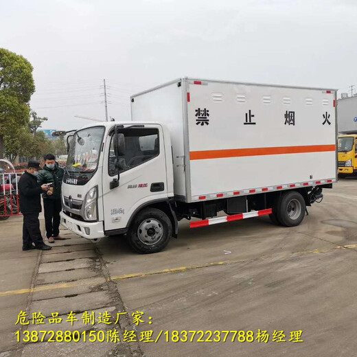 杨家东风10吨腐蚀品运输车图片介绍危险品车