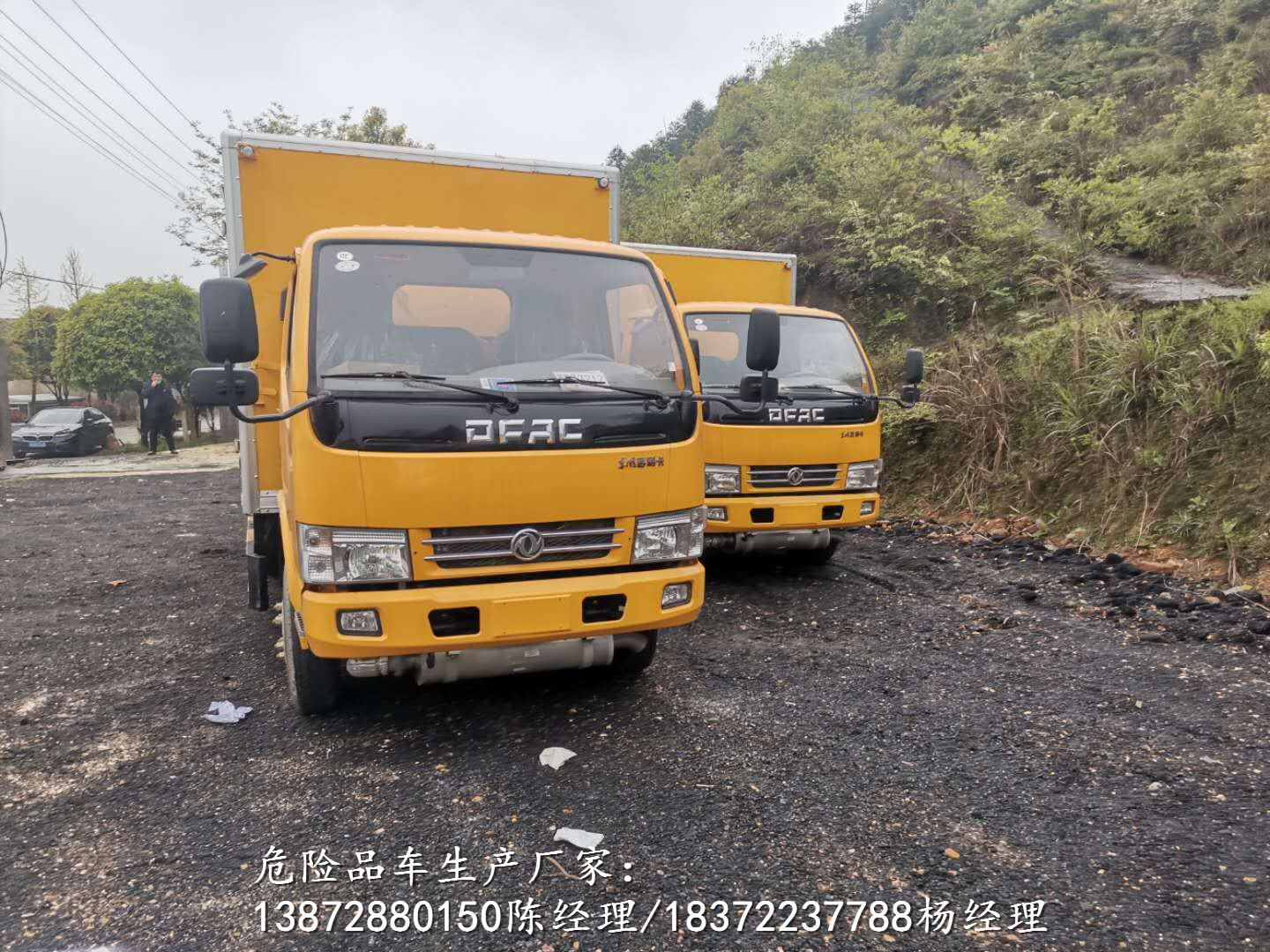 吴忠国六新规三桥危爆车上完户价格危险品车