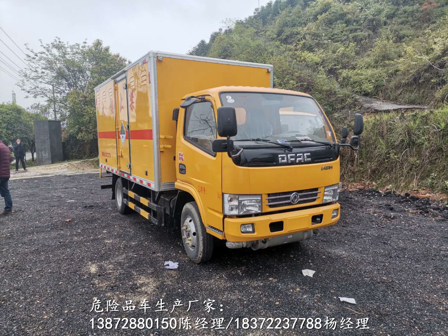 阿勒泰酒精溶液4*2危险品车包上户价格危险品厢式车