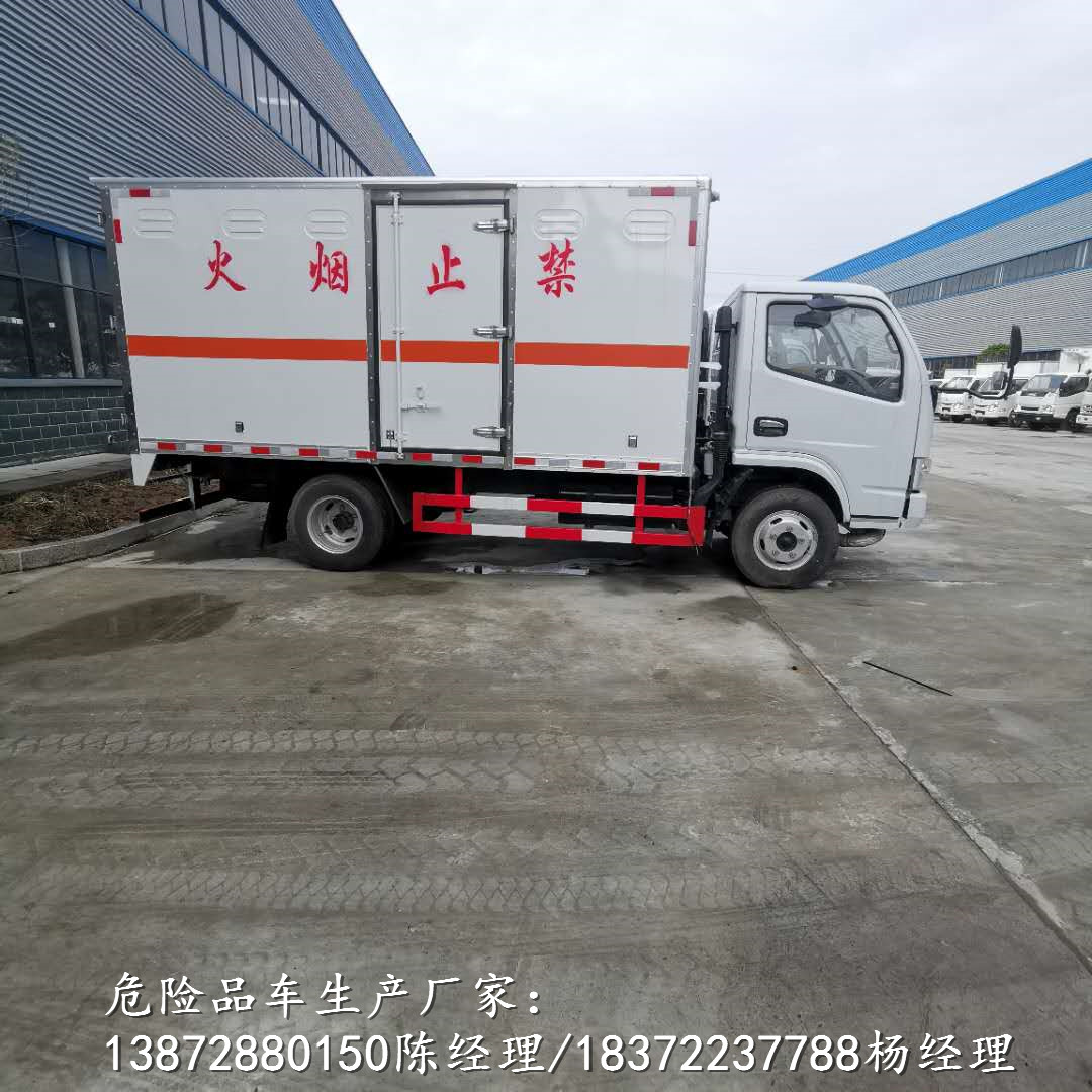 吐鲁番小型液化石油运输车图片介绍危险品厢式车