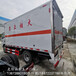 滁州国六新规8.6米气瓶配送车生产厂家危险品车