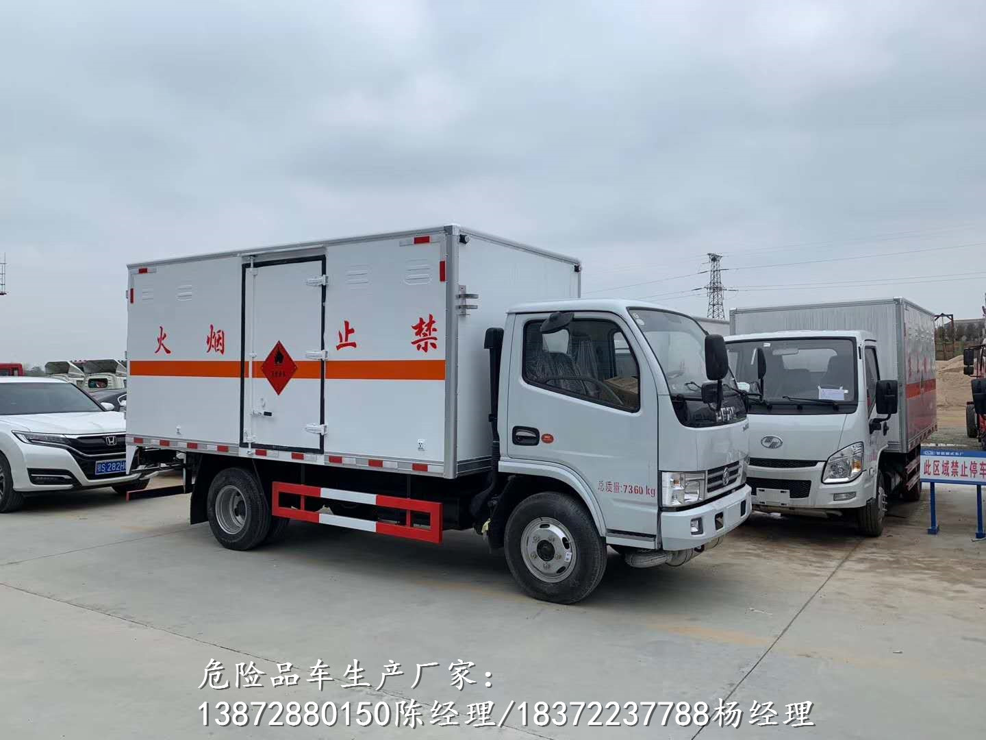 丽江天锦国六6.1米危货车详细配置参数危险品车